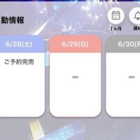 ゆうり