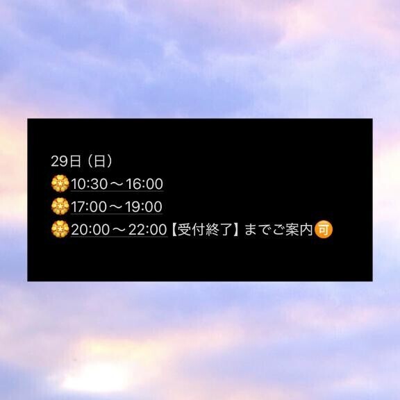 最終日?