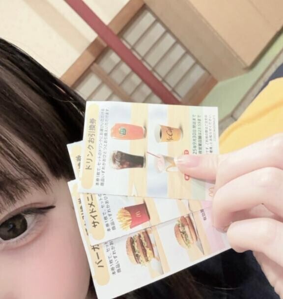 初?