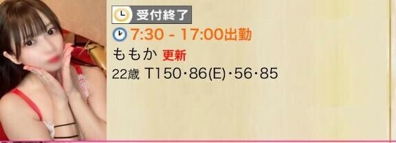 ?完売?