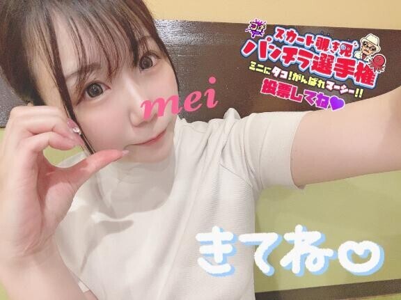 ろぐいん?