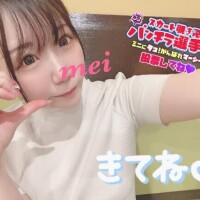 ろぐいん?