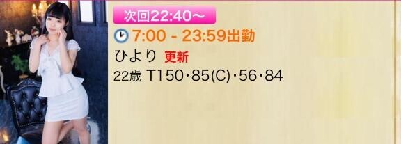 あとラスト1枠??