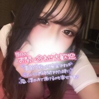 今がチャンス…?