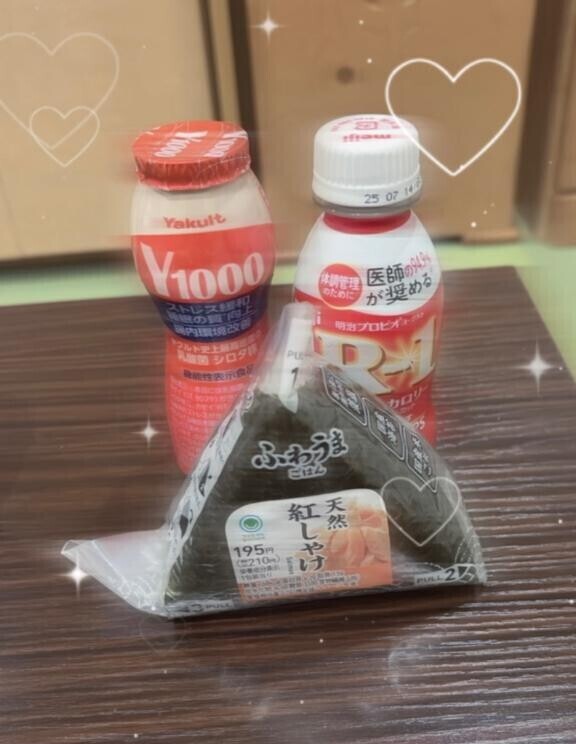 お礼?