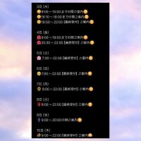 7月のご案内?表?【必読】