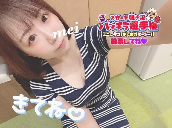 ろぐいん?
