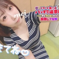 ろぐいん?
