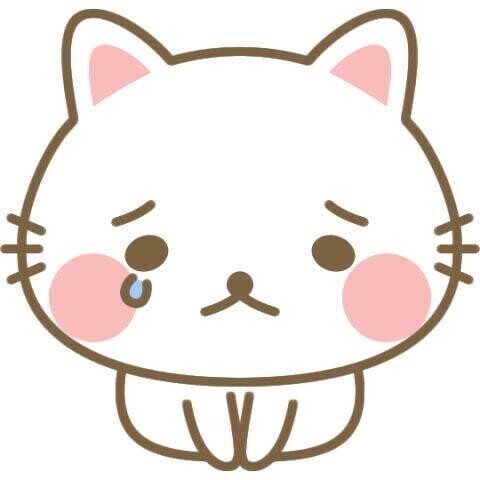 お休みです?