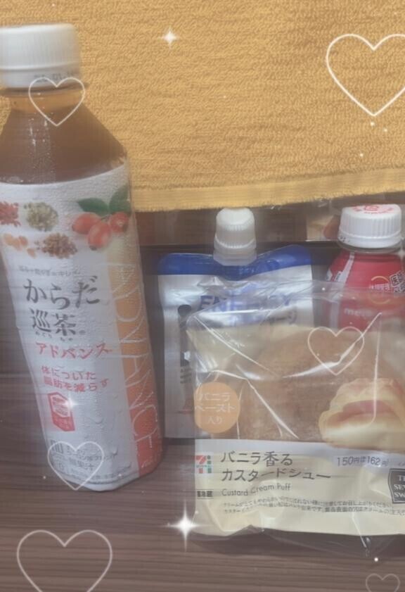お礼?