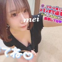 ろぐいん?