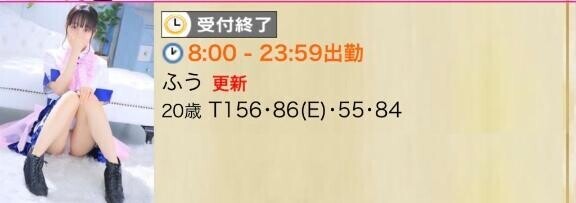 本日?枠完売です?