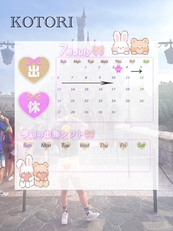 ??本日も完売??