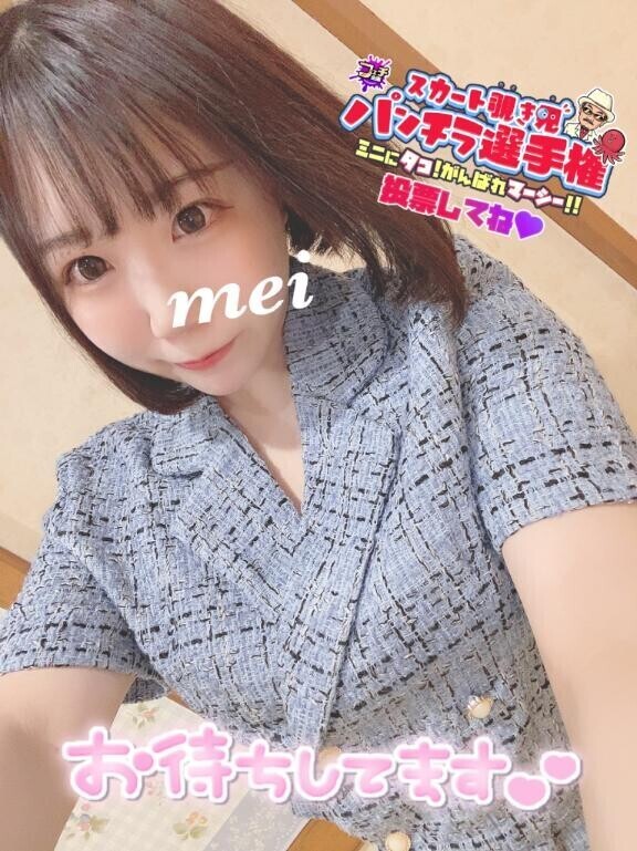 ろぐいん?