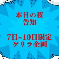 ふう