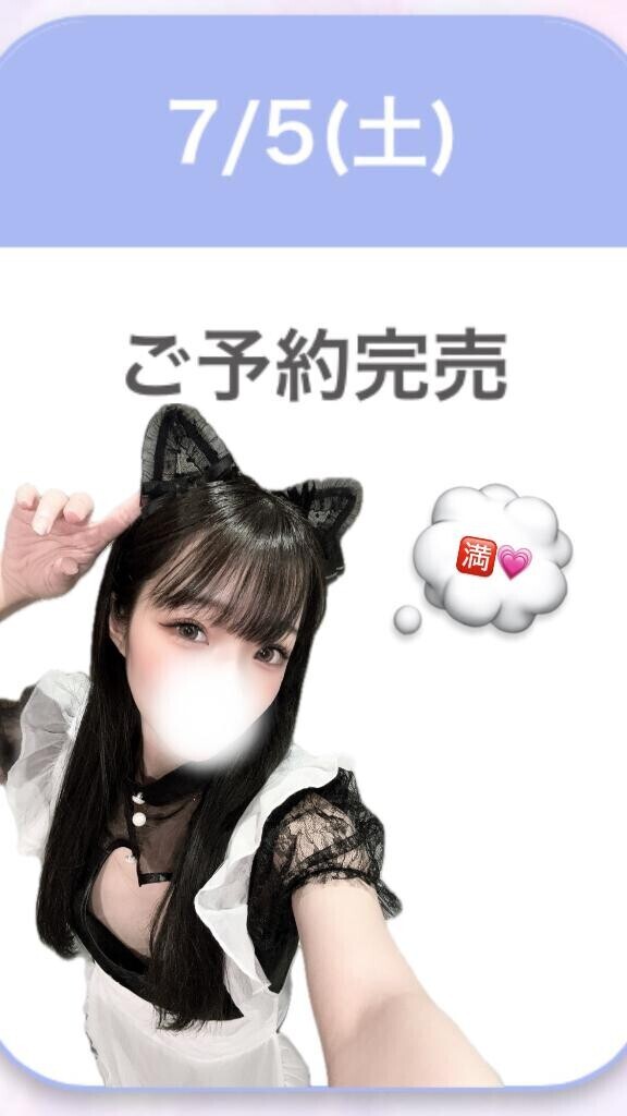 ありがとう。?