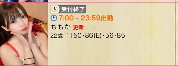 ?完売?