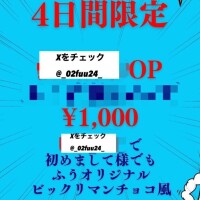 ふう