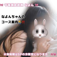 ? コース案内 ?