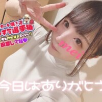 めい