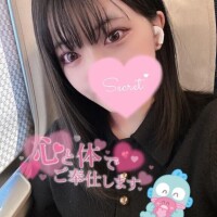 "生"でモロ見えだと、、、?