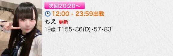 ?次回の??