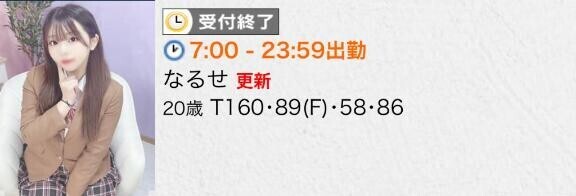 完売?