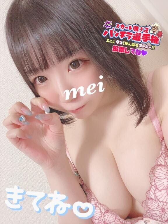 ろぐいん?
