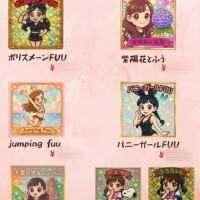 明日から発売??早い者勝ち??