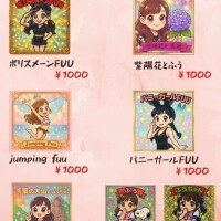 記念としてでもOK?