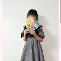 ～お知らせ～