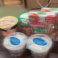 お礼?