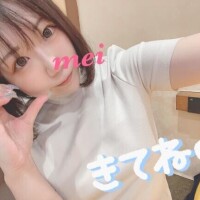 ろぐいん?お知らせ！