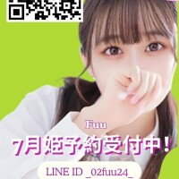 姫予約に関してお願い??