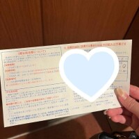 行ってきたよ！??