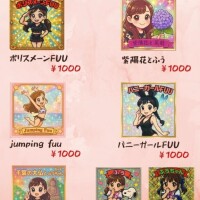 ふう個人企画全詳細はコチラ??