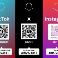SNSフォローお願いします?