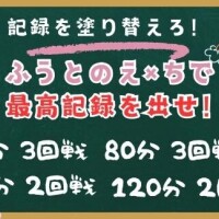 おま?こ調子良いから何回でも?