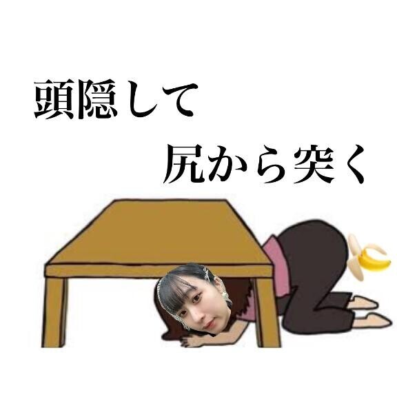 後ろ騎?位も最近好評?