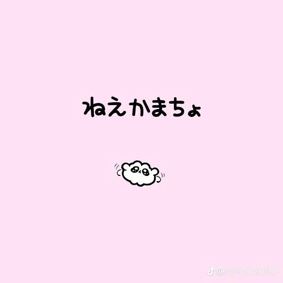 今日だー！