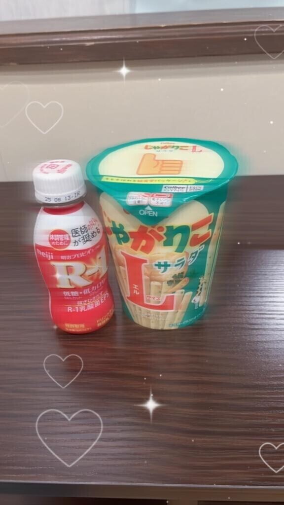 お礼?