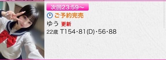 ??ご予約完売??