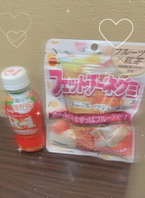 お礼?