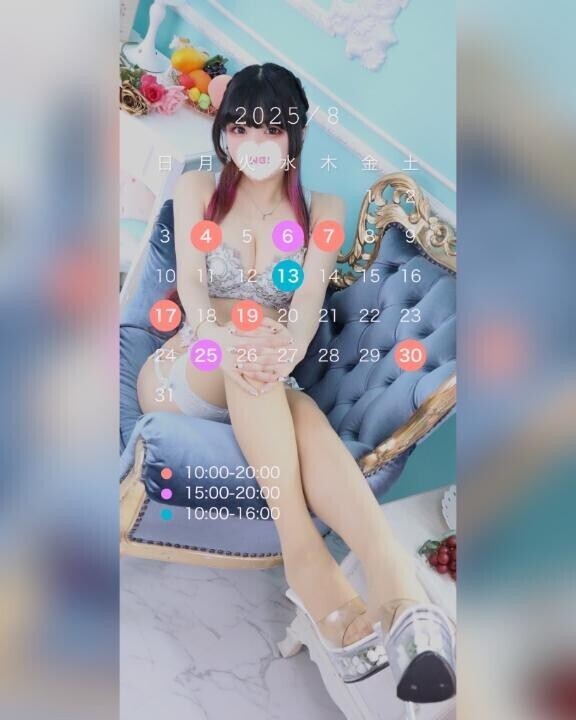 注目??姫予約限定特典あります…????
