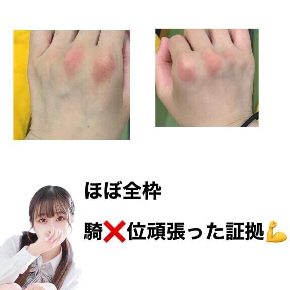本日も待機無し?枠