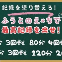 ふう