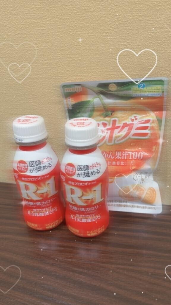 お礼?