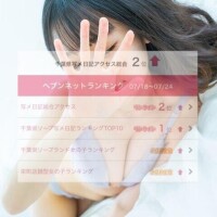 ふう