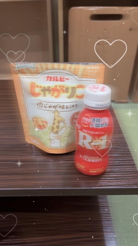お礼?