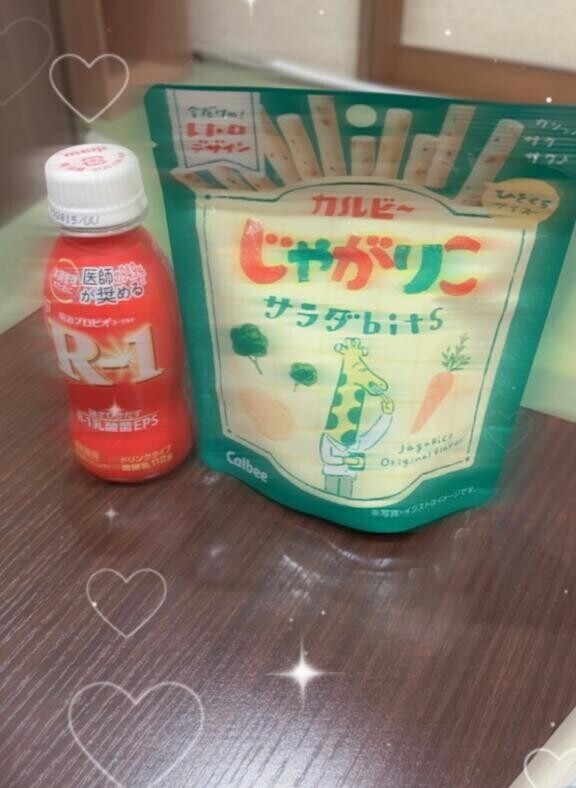 お礼?本指様